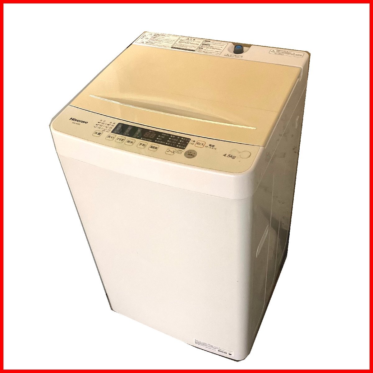 札幌市内送料無料●Hisense ハイセンス 全自動電気洗濯機 HW-K45E●4.5kg 2021年製 黄ばみ/細かな傷多め 中古 札幌 地下保管 620拍卖