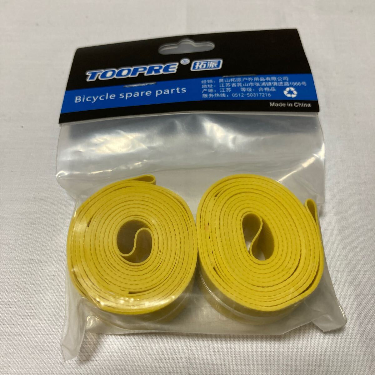 ☆ 新品!! 自転車 リムテープ 2本 黄 27.5インチ×20mm幅 20-584 ☆拍卖