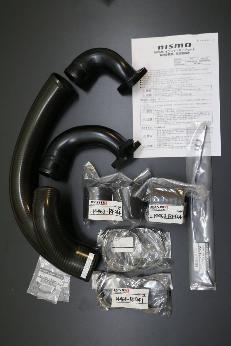 ニスモ カーボンエアインレットパイプ BCNR33 / BNR34 / 260RS用 RB26DETT GT-R GTR ニスモ14460-RRR45拍卖