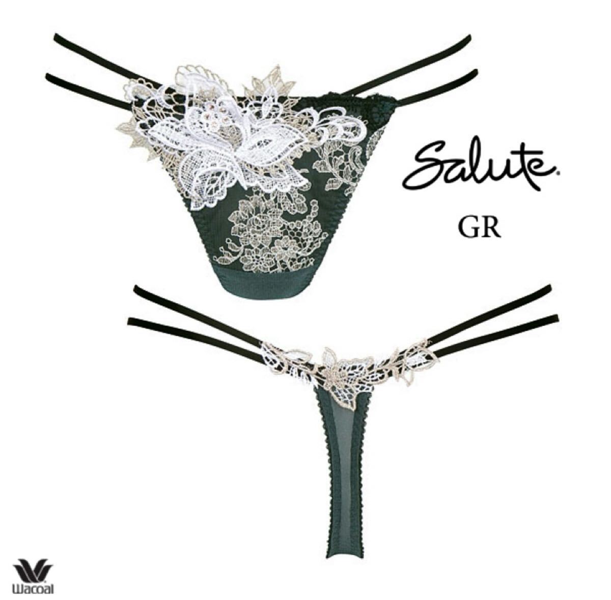 ★ワコールサルート14G【青の都 サマルカンド】ソングM 新品 GR プレステージ拍卖