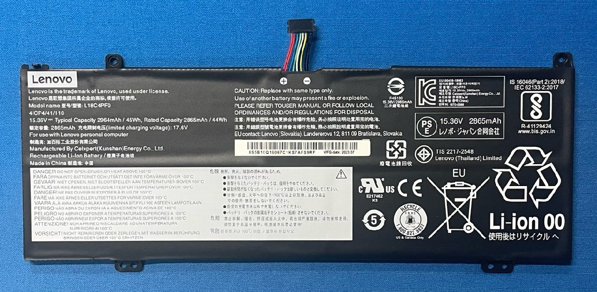 純正新品 Lenovo ThinkBook 13s 14s Gen1 等用 バッテリー L18C4PF0拍卖