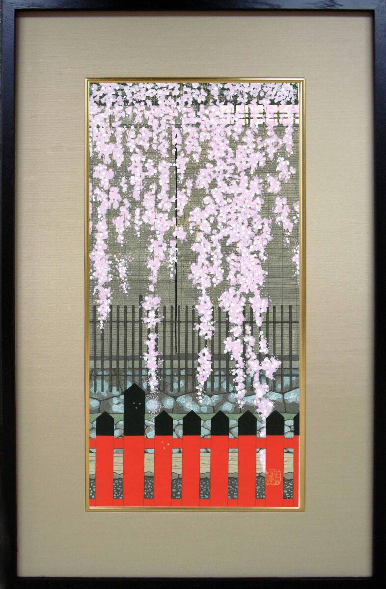 真作保証 額装 加藤晃秀 木版画 #1 桜の譜 ポストモダンの香り漂う 京都をこよなく愛した作家の京都の四季拍卖