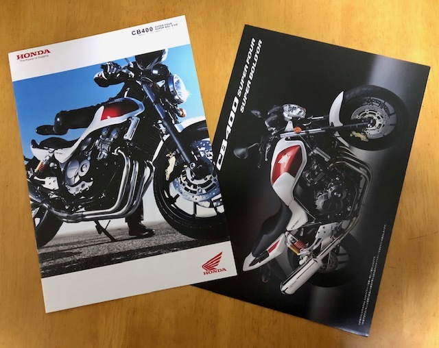 【送料込み】ホンダ CB400 SUPER FOUR/SUPER BOL D'ORカタログ+カスタマイズパーツカタログ拍卖
