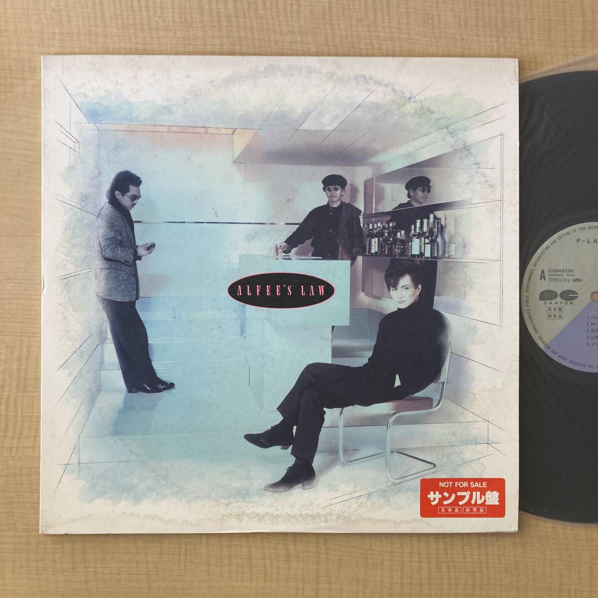 《見本盤・美盤》アルフィー『ALFEE’S LAW』LP〜坂崎幸之助/桜井賢/高見沢俊彦/アルフィーズ・ロウ/にほ拍卖