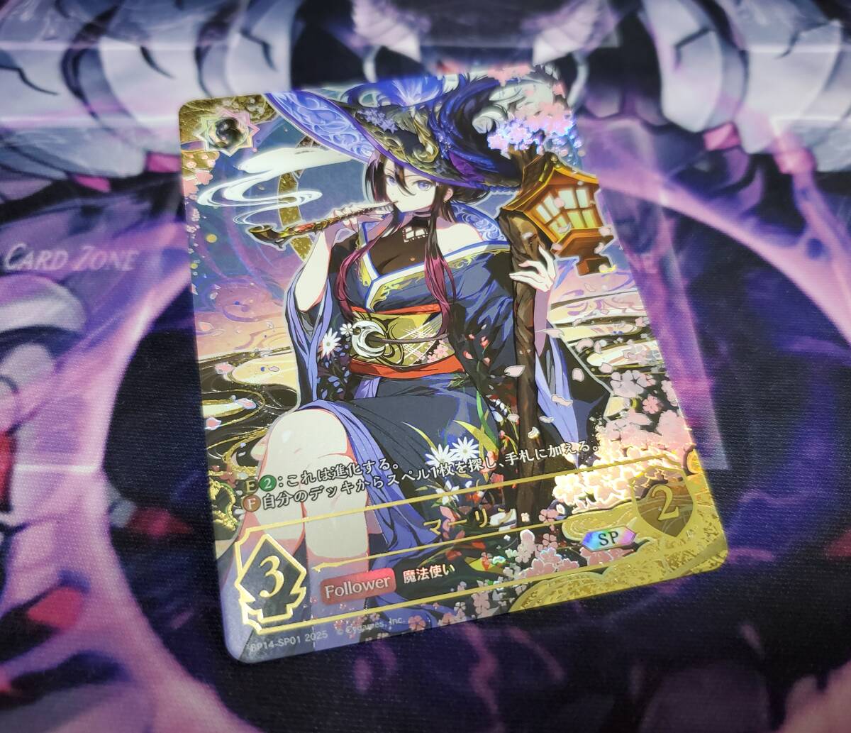 shadowverse evolve シャドウバースエボルヴ ホロ プレミアム 1枚 夢幻の饗宴 BP14-SP01 マーリン SP 和服 イラスト違い拍卖