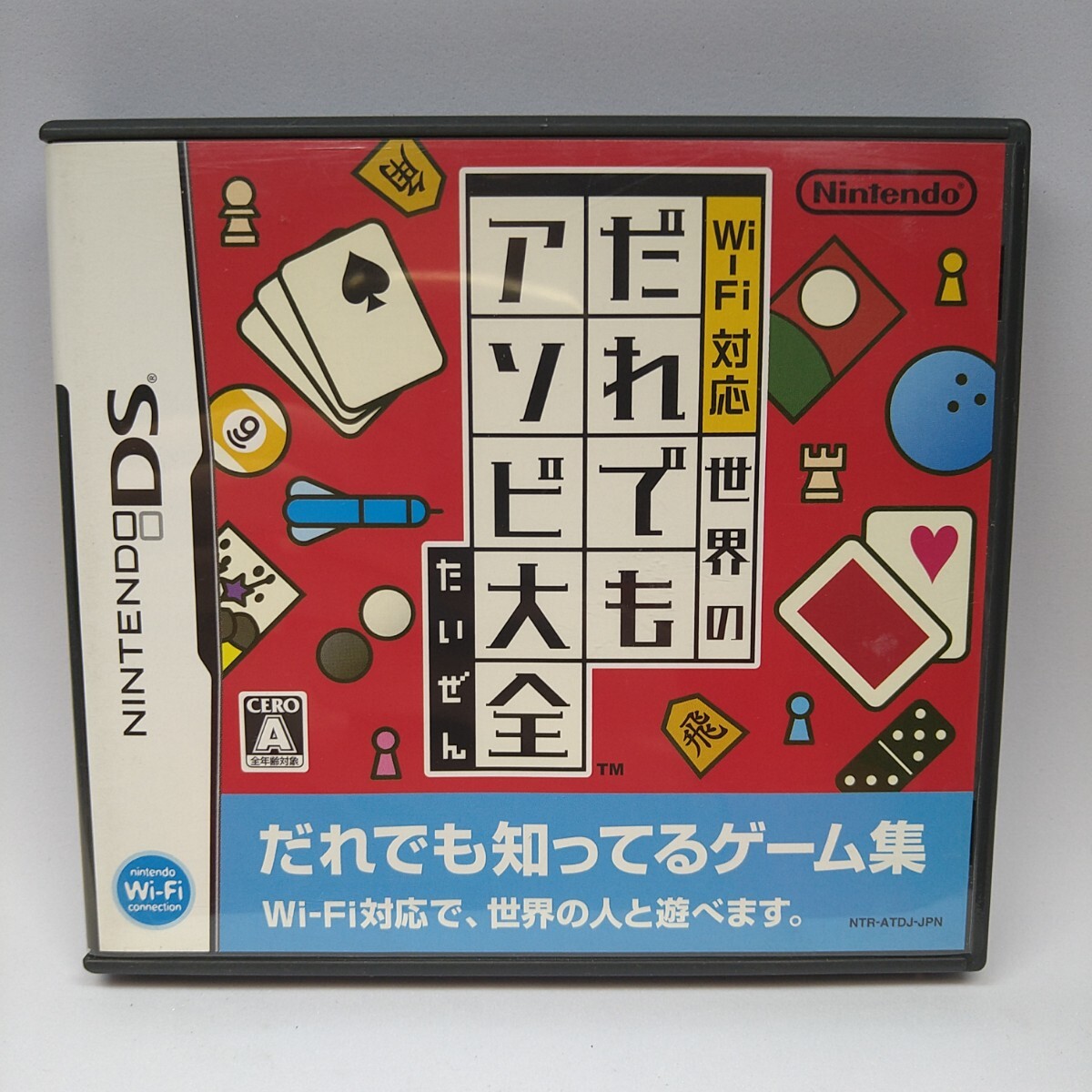【DSソフト】/ 世界のだれでもアソビ大全 管理No3-066 同梱包大歓迎!!拍卖