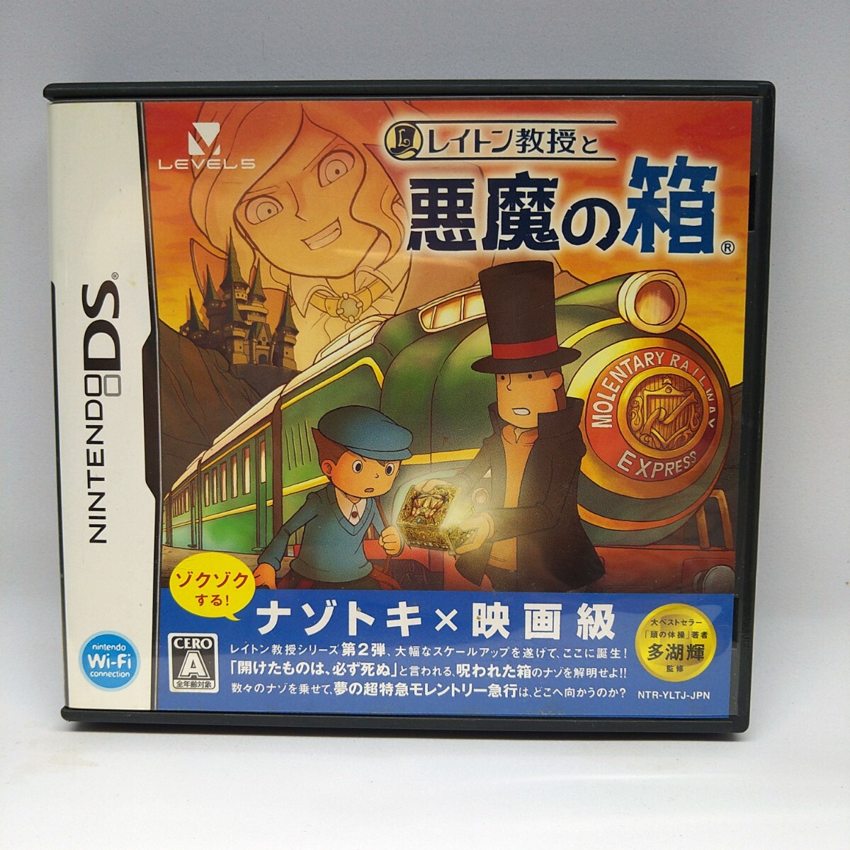 【DSソフト】/ レイトン教授と悪魔の箱 管理No3-068 同梱包大歓迎!!拍卖