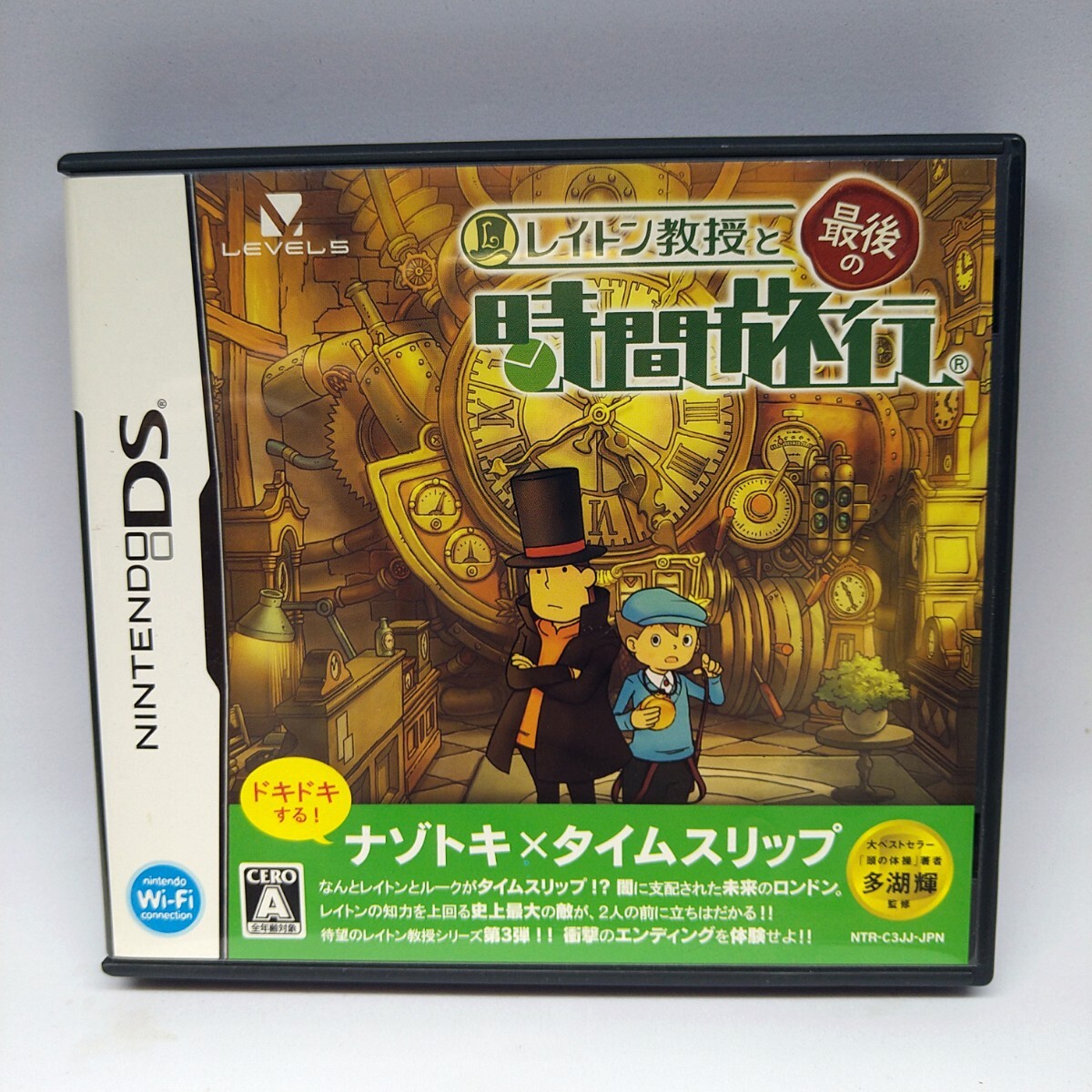 【DSソフト】/ レイトン教授と最後の時間旅行 管理No3-069 同梱包大歓迎!!拍卖