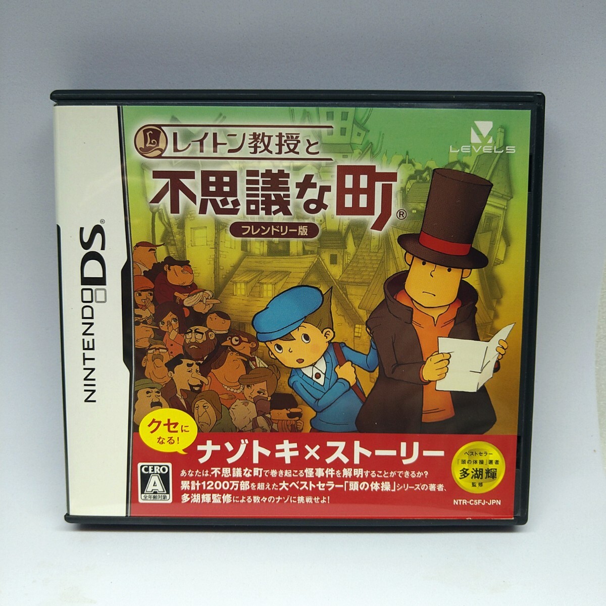 【DSソフト】/ レイトン教授と不思議な町 フレンドリー版 管理No3-070 同梱包大歓迎!!拍卖