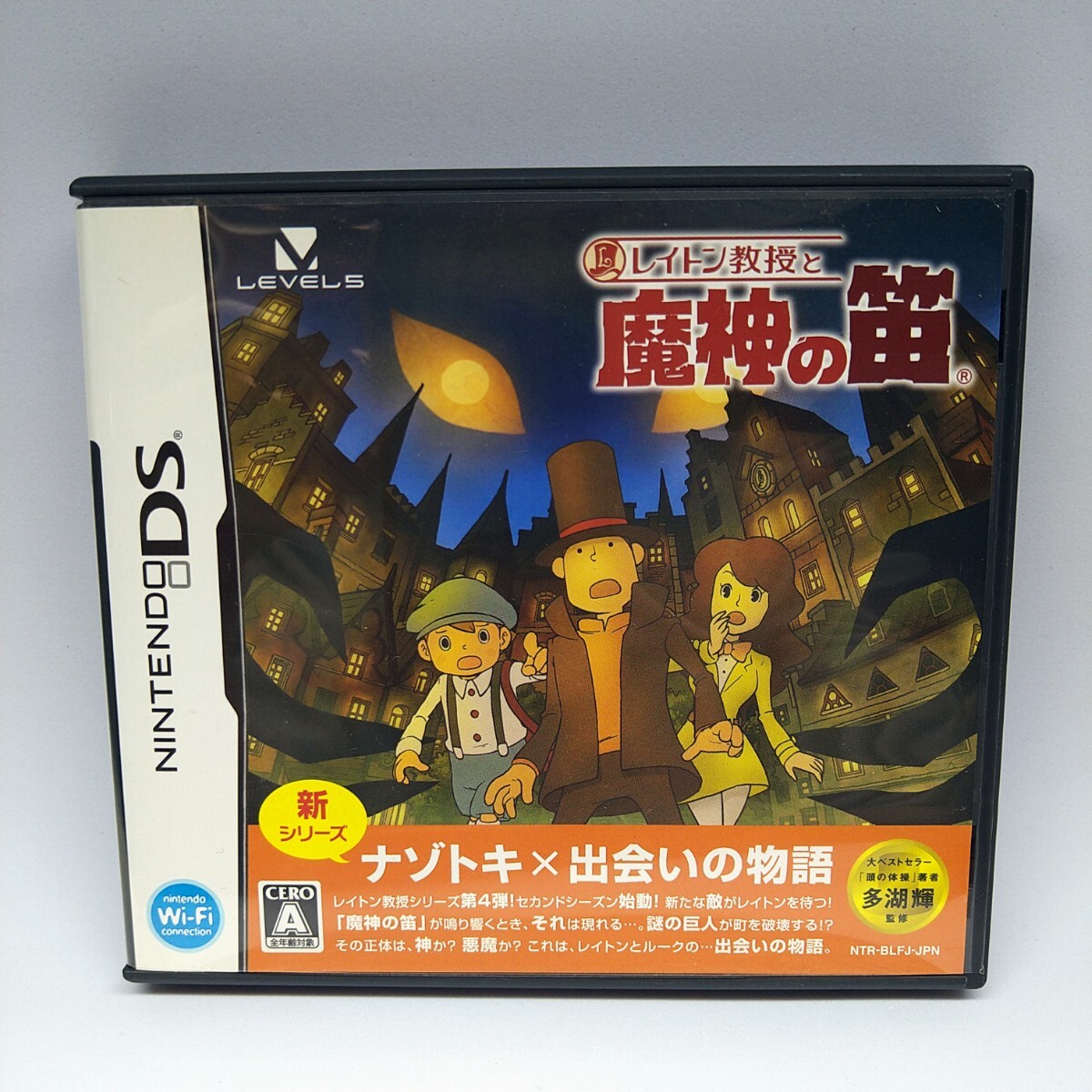 【DSソフト】/ レイトン教授と魔神の笛 管理No3-072 同梱包大歓迎!!拍卖