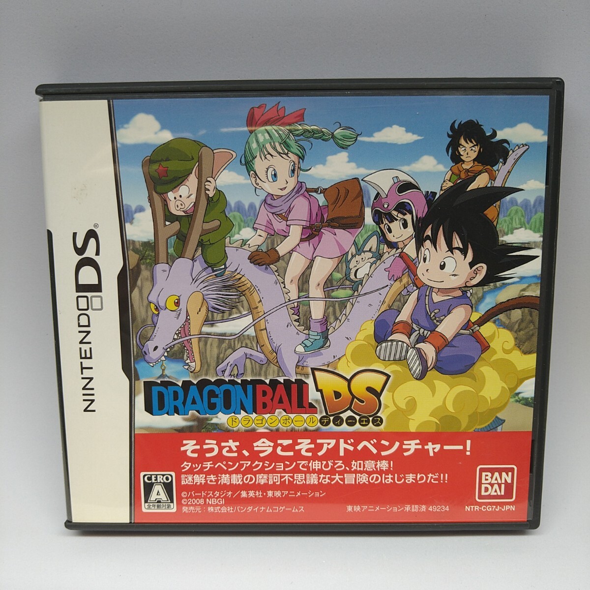 【DSソフト】/ ドラゴンボールDS 管理No3-079 同梱包大歓迎!!拍卖