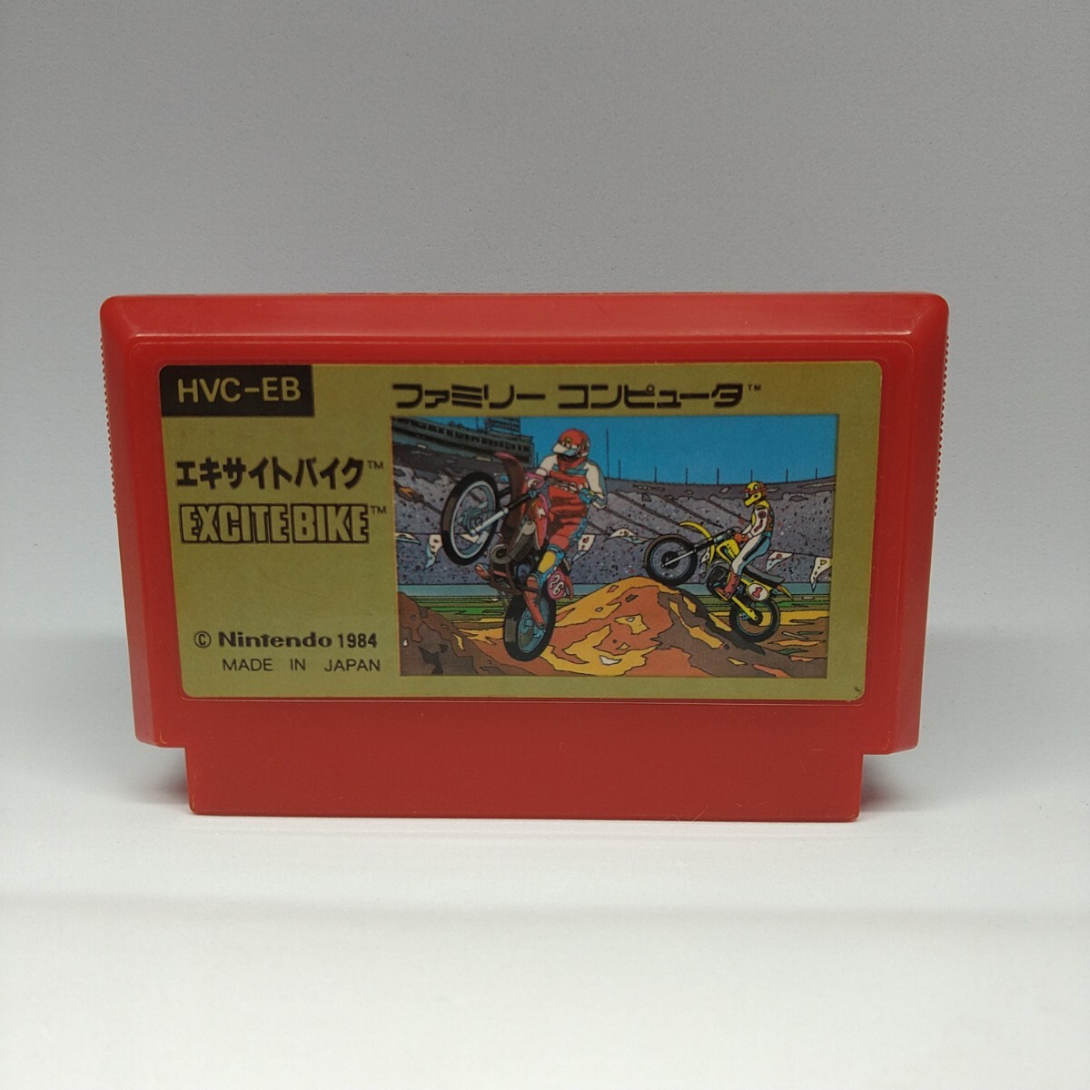 【FC】ファミコンソフト/ エキサイトバイク クリーニング済み!!【ソフトのみ】管理No.383 同梱大歓迎!!拍卖
