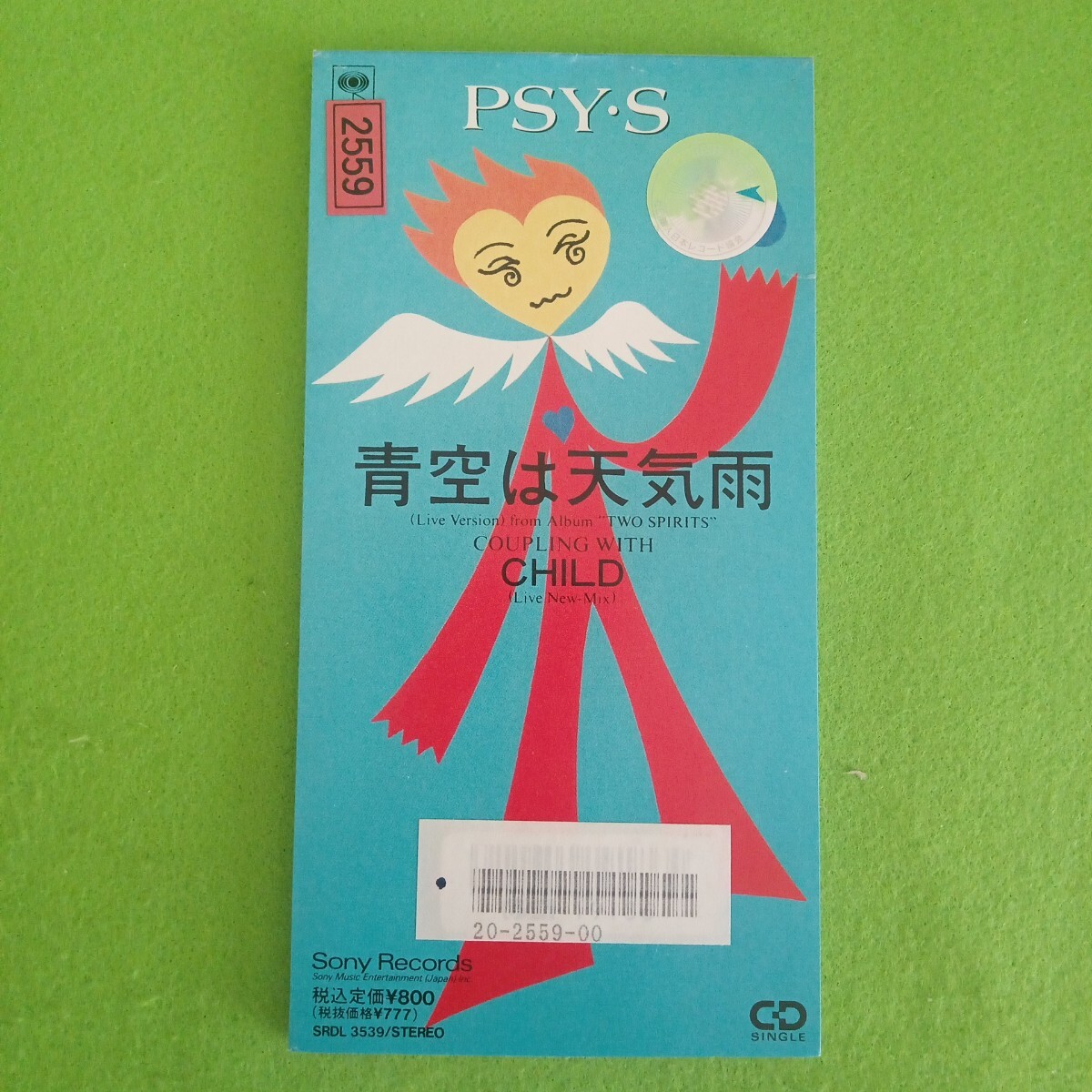 レンタルアップ Psy・S 青空は天気雨 CD SRDL-3539 サイズ 拍卖