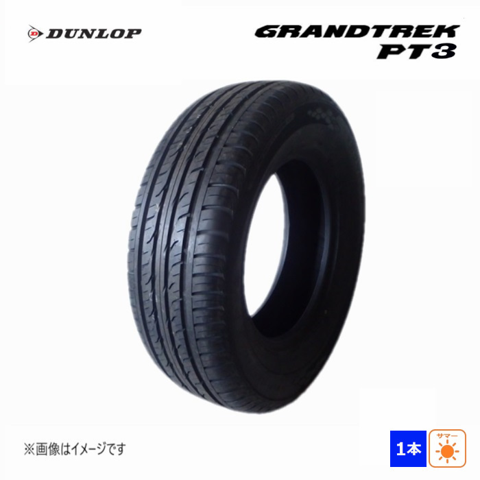 205/70R15 96H ダンロップ DUNLOP 夏 グランドトレック GRANDTREK PT3 未使用 1本のみ サマータイヤ 2018年製 日本製 205/70/15 205/70-15拍卖