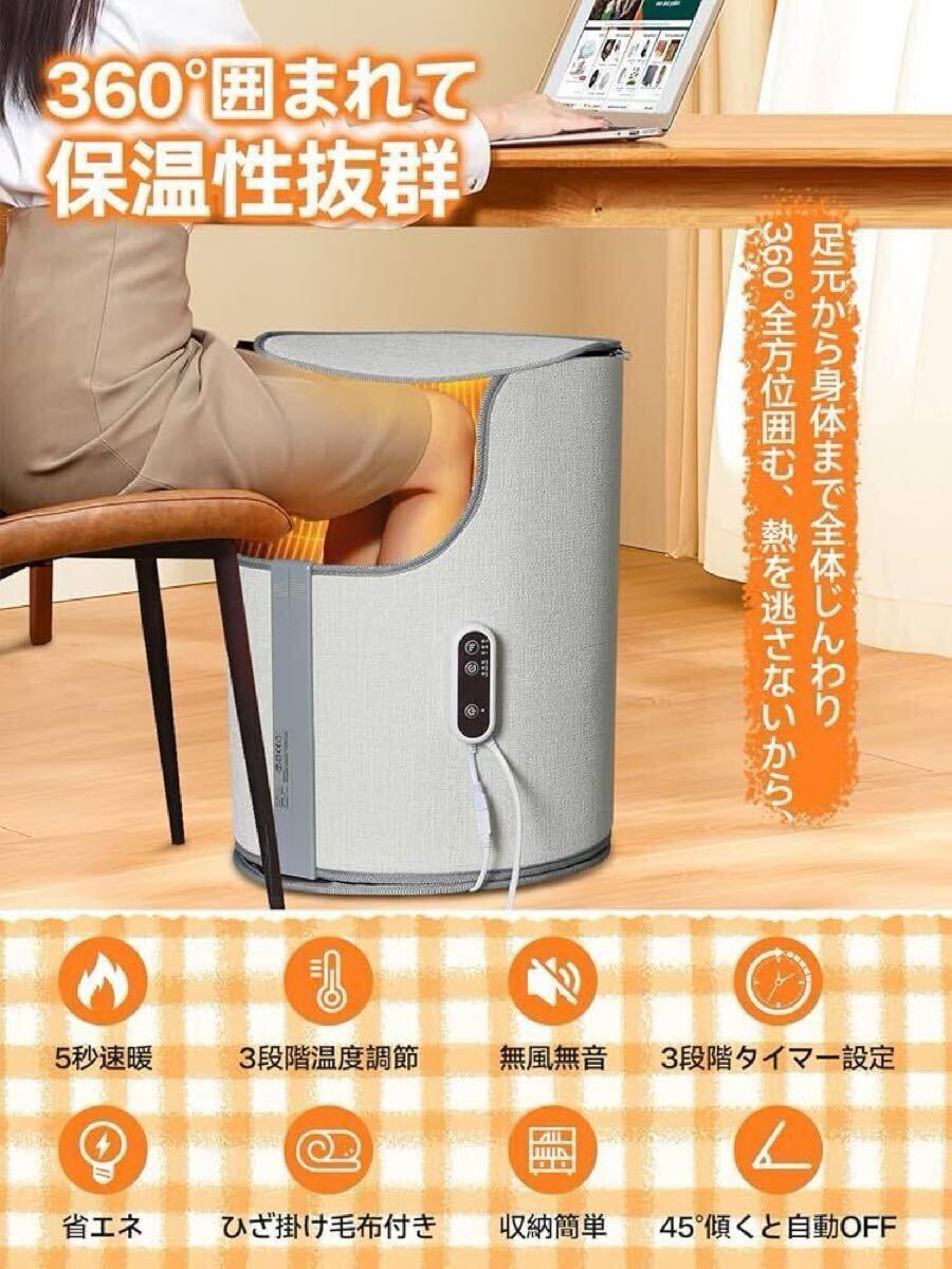 デスクヒーター パネルヒーター速暖 ヒーター 足元 3段階温度調節 切タイマー機能付き LEDディスプレイ表示 寒さ対策 省エネ 電気ヒーター拍卖