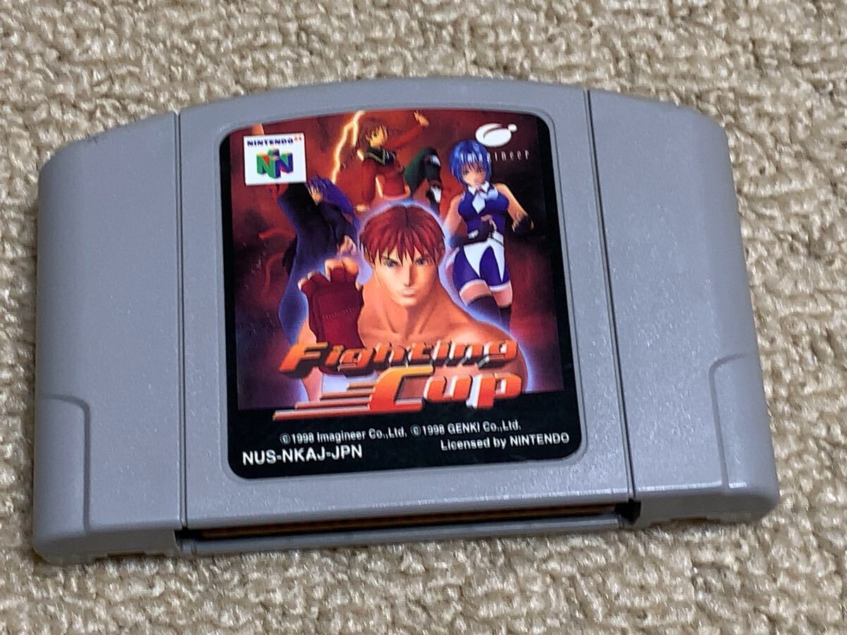 ♪ N64 ファイティング カップ ニンテンドウ64 動作確認済 任天堂 ソフトのみ拍卖
