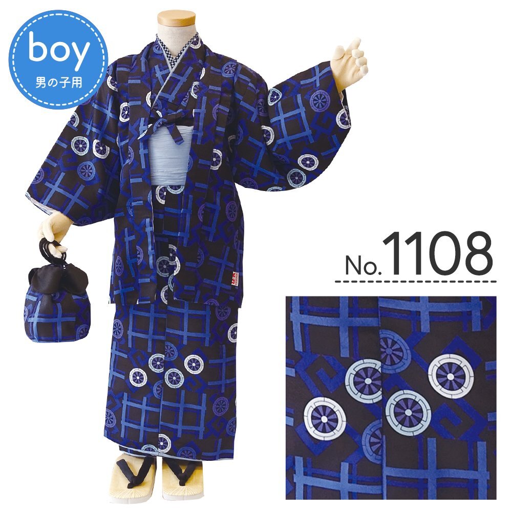 ■RK(リョウコキクチ)■ジュニア 着物 おでかけ用 9点セット jk-52 ko (№1108男の子用・110cm) 【子供用 こども お正月】拍卖