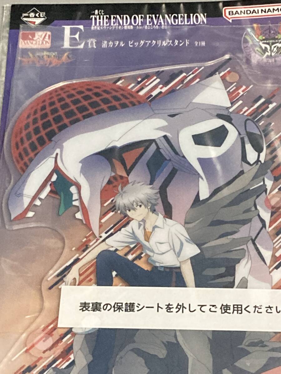 【コレクター】【非売品】新世紀エヴァンゲリオン アクリルスタンド 渚カヲル 量産型 一番くじ エヴァ 映画 旧劇拍卖