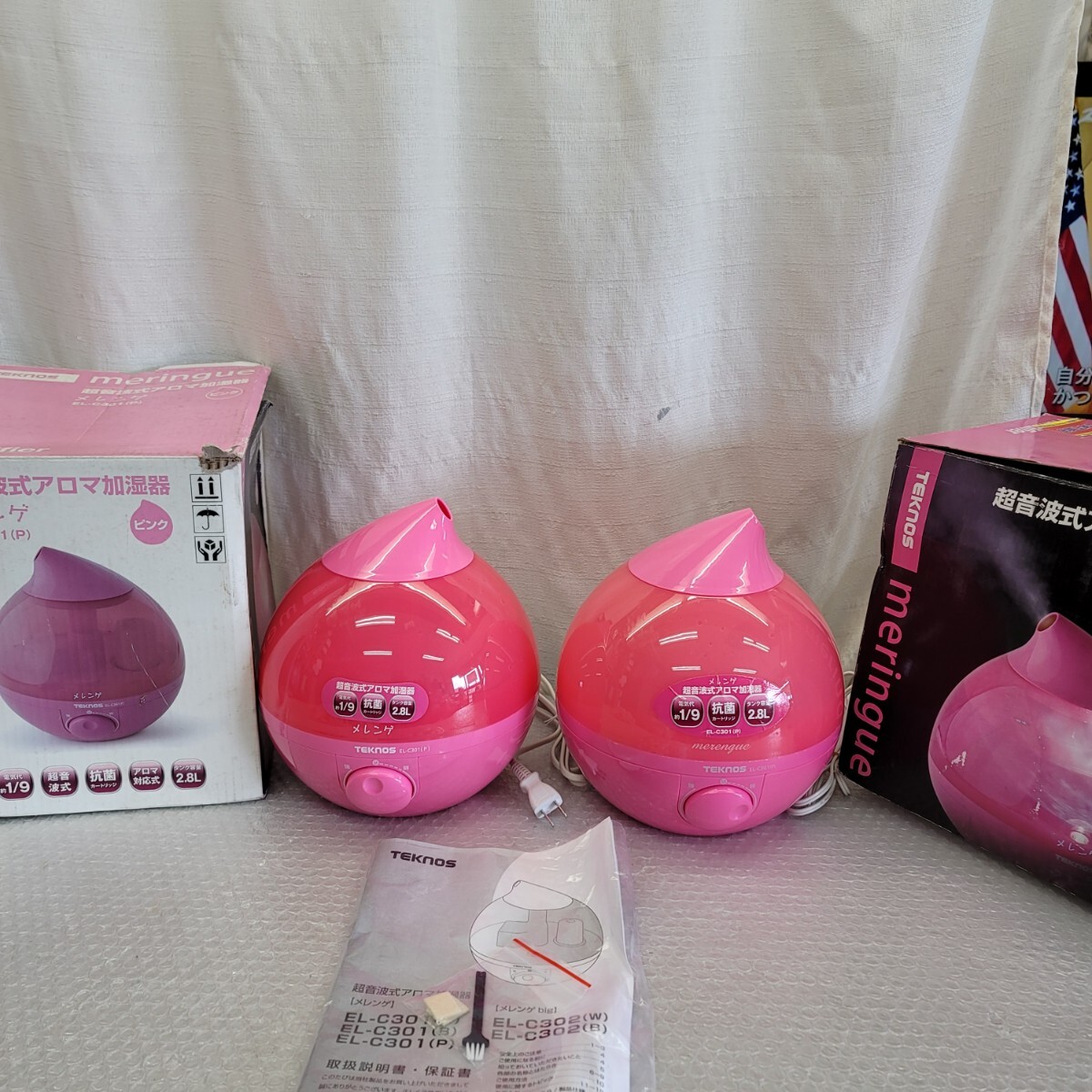 4829 2個セット 2.8L超音波加湿器 LEDライト アロマトレイ付拍卖