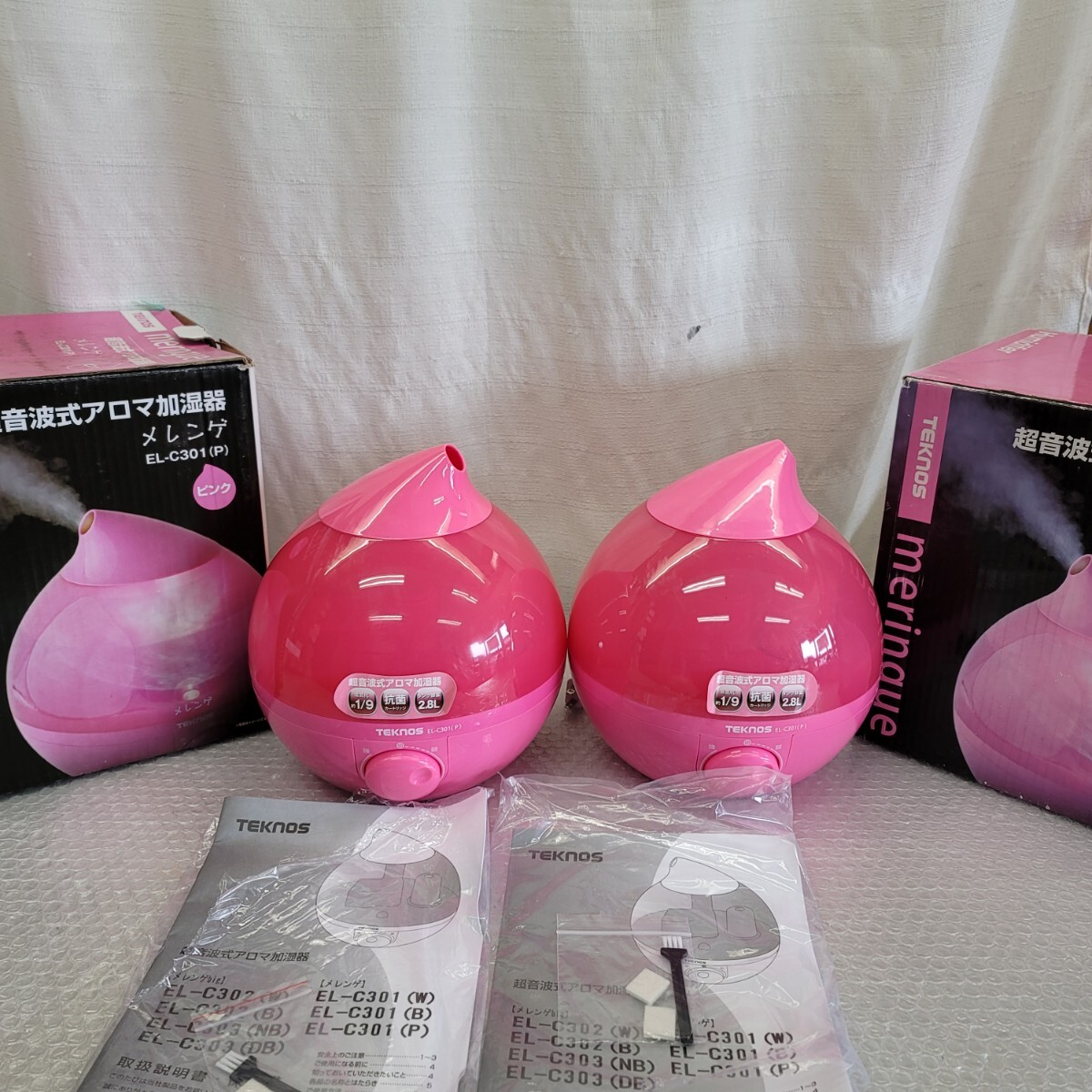 4831 2個セット 2.8L超音波加湿器 LEDライト アロマトレイ付拍卖