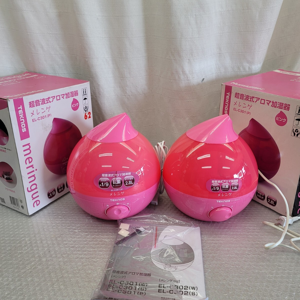 4833 2個セット 2.8L超音波加湿器 LEDライト アロマトレイ付拍卖