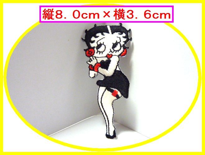 アイロン 接着 刺繍 ワッペン◆ベティちゃん 黒薔薇◆ キャラクター アメトイ アメ雑 雑貨 アメキャラ 入園入学 幼稚園拍卖