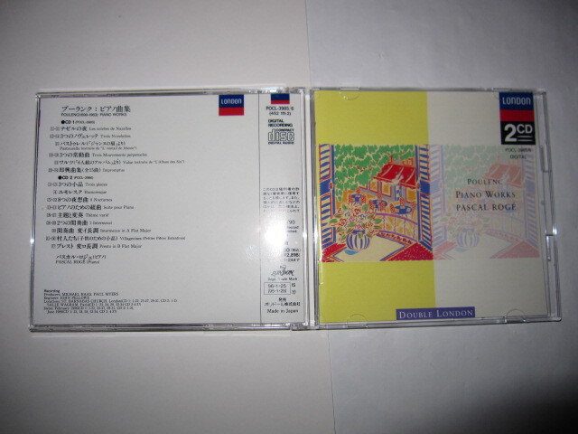 プーランク:ピアノ曲集(2枚組) パスカル・ロジェ LONDON拍卖