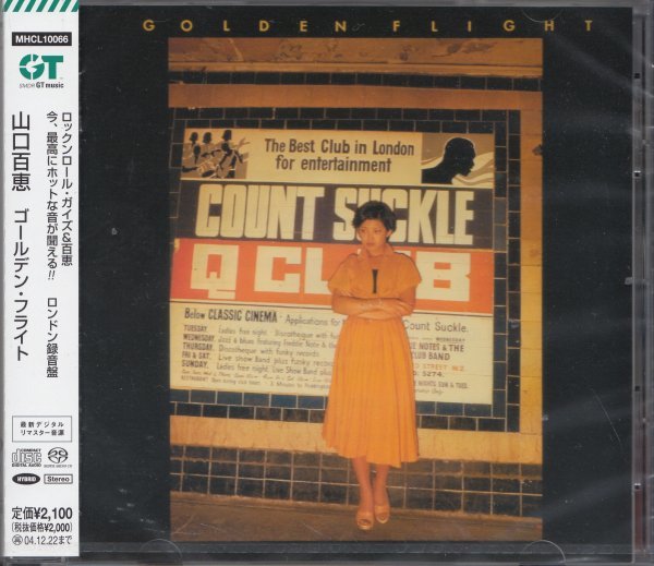即決52【ゴールデン・フライト / 山口百恵~名盤!・超高音質 ハイブリッドSACD!】未開封・新品拍卖