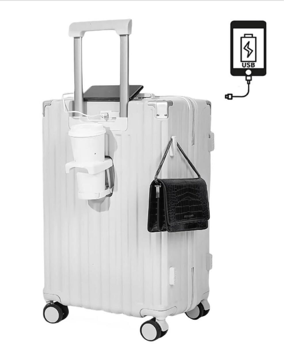 スーツケース 機内持ち込み Sサイズ 白 ホワイト キャリーバッグ 充電 274拍卖