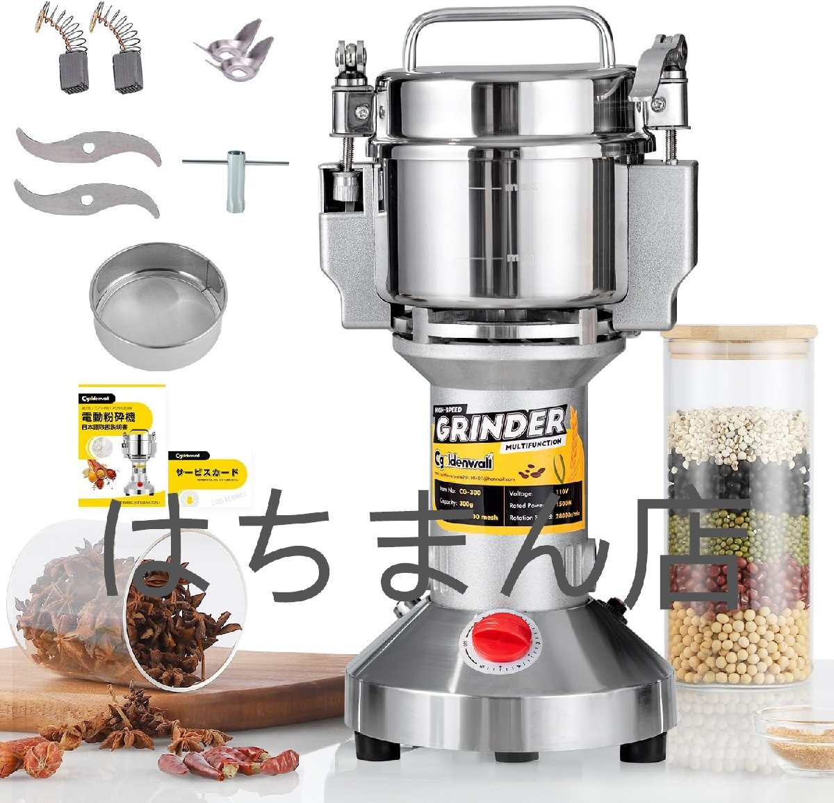 300g粉末ミル 電動粉砕機 家庭用 グラインダー 1分間に微粉末・ハイパワー お米/山椒/胡椒/粗塩/お茶/小麦粉/こーひまめ・乾燥材料のみ拍卖
