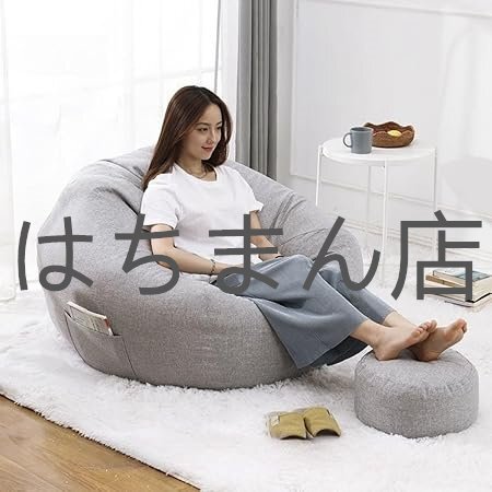 新型は大きくなりました ビーズクッション ビーズクッション カバー取り外し可能 体にフィットするソファ (灰です,130*120cm)拍卖