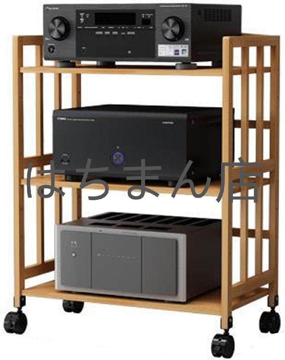 オーディオラック 竹製 2/3/4/5段 AVメディアラック avラック アンプラック CDアンプ機器ラック メディア スタンド 家庭用 木の色 3層88cm拍卖