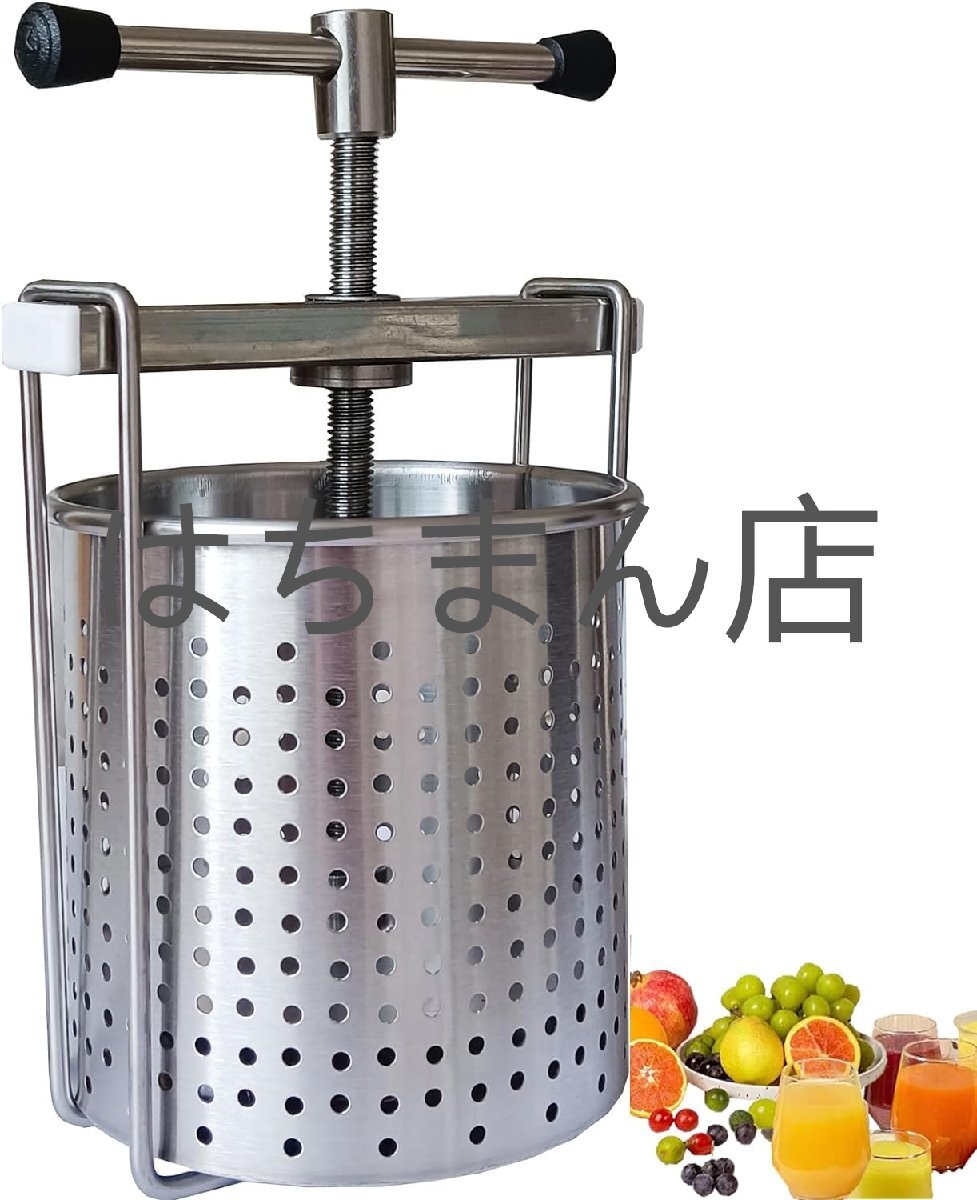 脱水機 手動 果汁しぼり器 野菜 絞り器 スロー ジューサー グレープフルーツしぼり器 ろ過器 304ステンレス鋼 机 (2 L)拍卖
