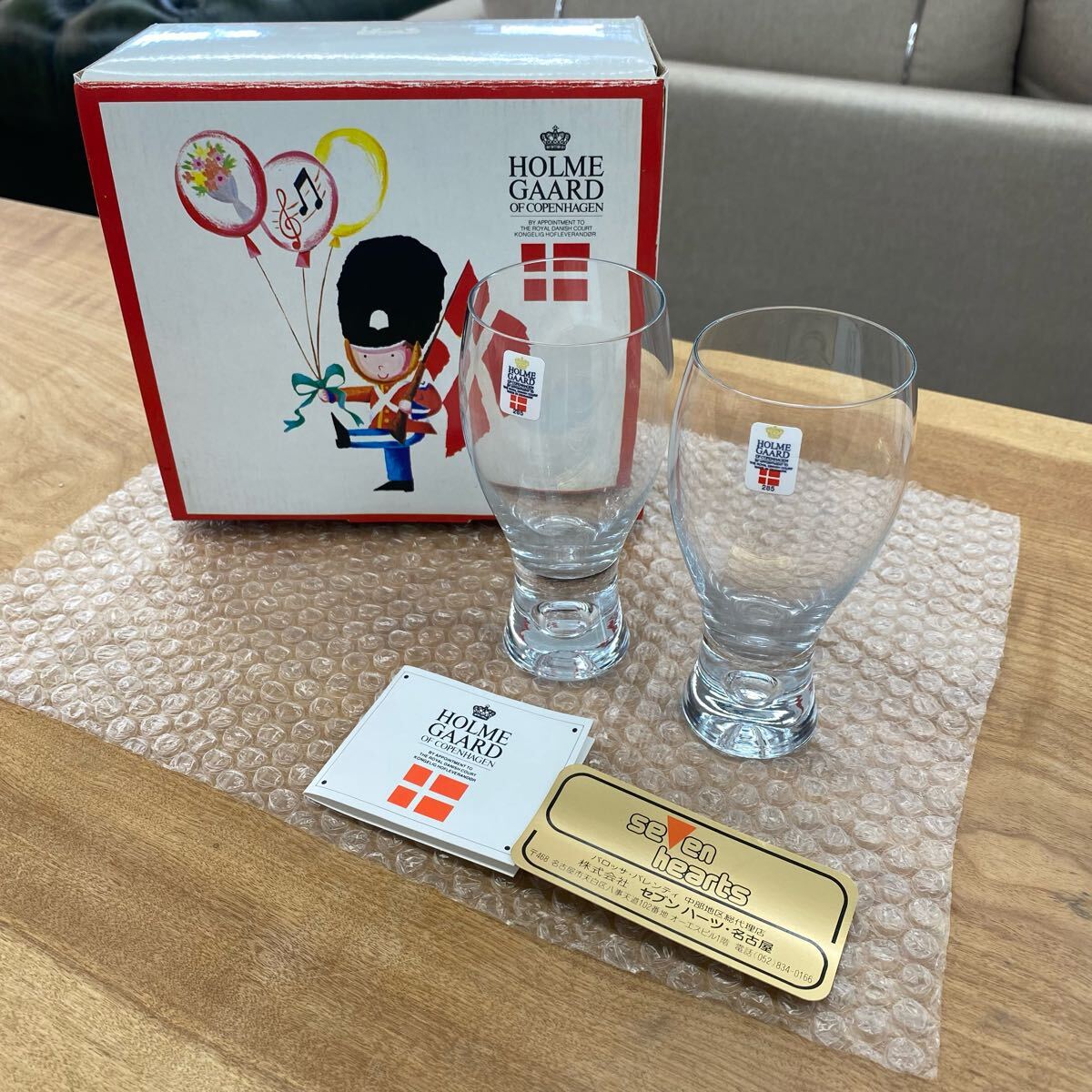 未使用 HOLMEGAARD ホルムガード タンブラーグラス 2個セット  495拍卖