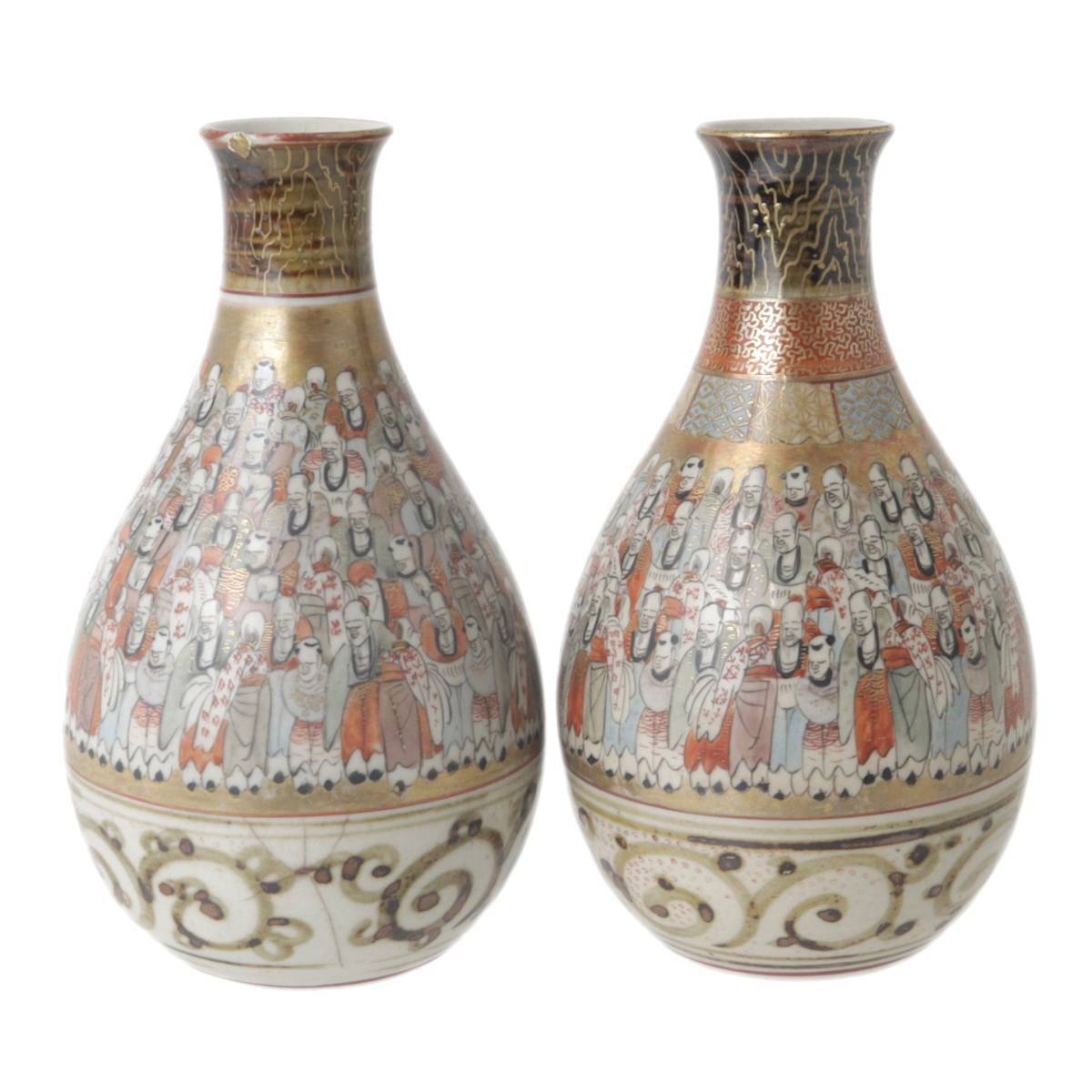 九谷 石田製 徳利 とっくり 2個セット 胴径約7×高さ約14(cm) NT BCランク拍卖