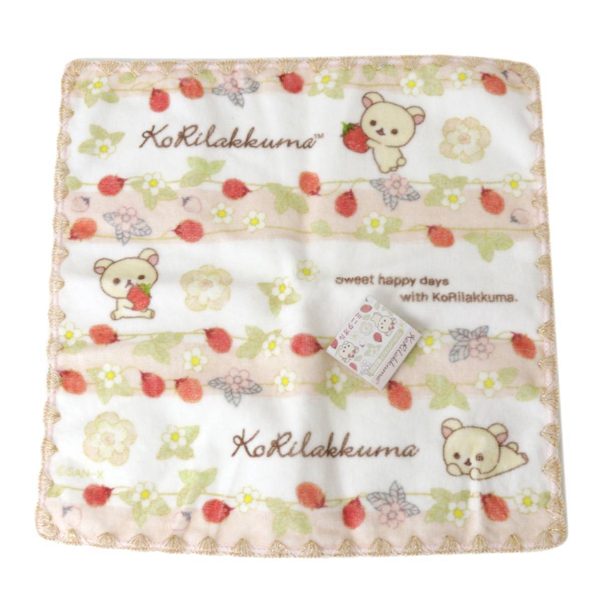 コリラックマ ミニタオル ハンドタオル コリラックマストア限定 サーモンピンク、ホワイト、ゴールド 綿100% 25×25(cm) NT 美品 ABランク拍卖