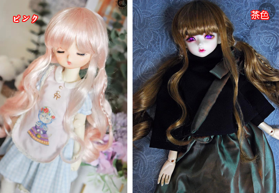 即決!ドール用耐熱ウィッグSD DD MSD MDD幼SDウィッグ1/3 1/4 1/6球体関節人形用ウィッグBJD おもちゃドールスーパードルフィー24lx008拍卖