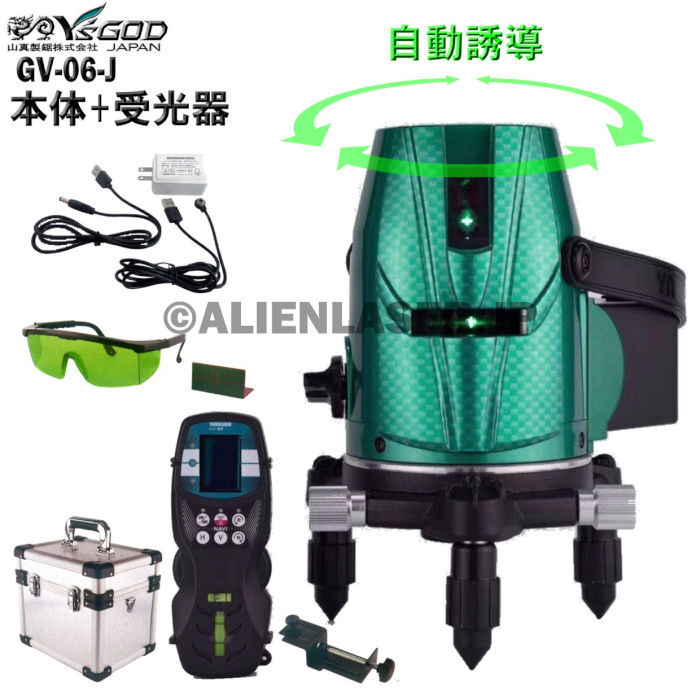 送料無料 1年保証 山真 ヤマシン 5ライン 自動誘導 グリーン スーパー 墨出し器 GV-06-J 本体+受光器拍卖