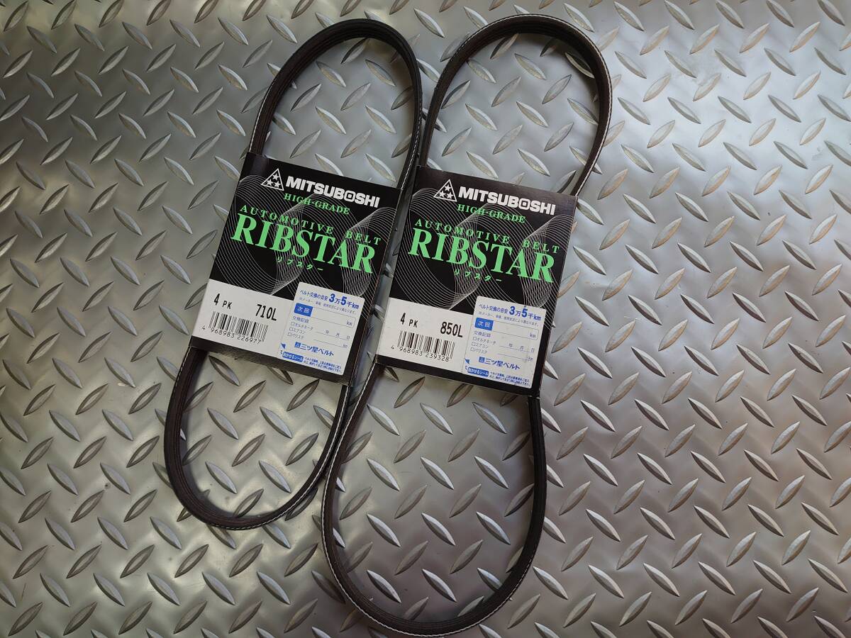 ファンベルト,クーラーベルトセット,ワゴンR,MH21S,MH22S,MH23S,MRワゴン,MF22S,ラパン,HE22S,ターボ車拍卖