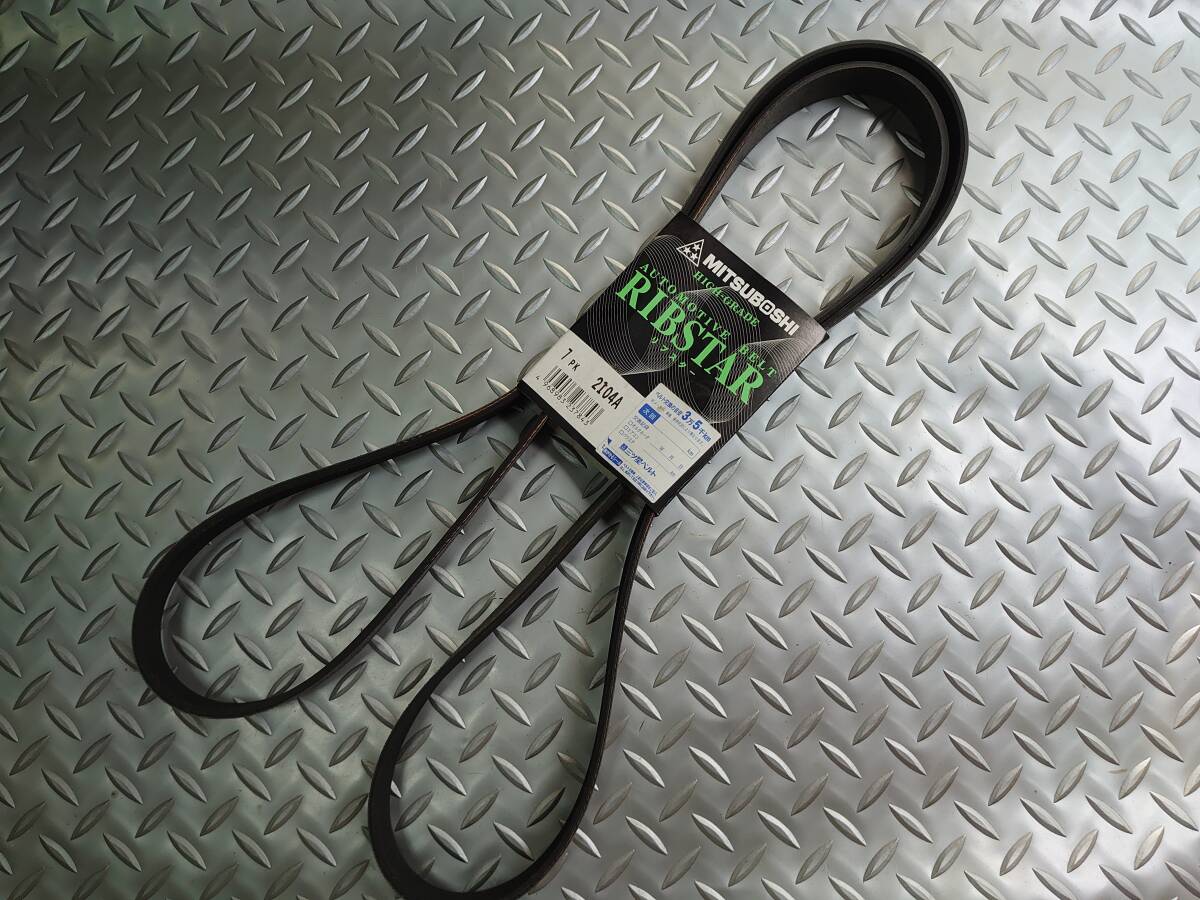 ファンベルト,7PK2104A,NV350キャラバン,VR2E26,CS4E26,KS2E26,KS4E26,7PK2105T,AY14N-72104,拍卖