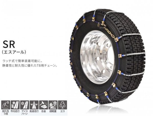 SCC JAPAN ワイヤーチェーン ケーブルチェーン SR5513 A拍卖