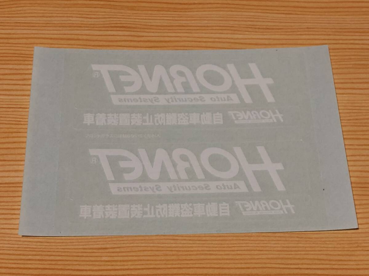 HORNETホーネット付属品だから貼るだけで防犯効果も!簡単ダミーセキュリティ 格安でイタズラ防止 盗難対策 窓の内側から貼るタイプです。拍卖
