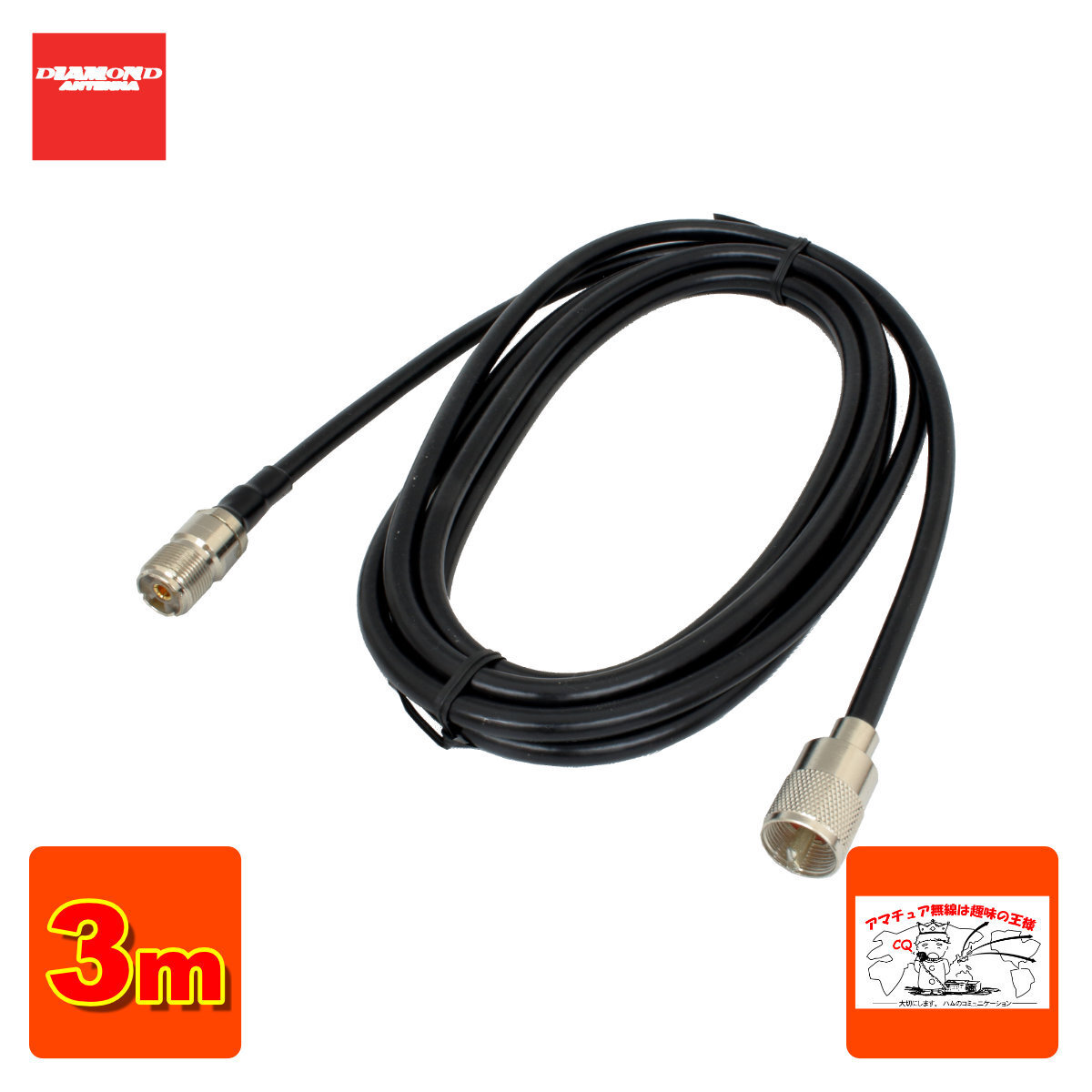 5D3MJ ダイヤモンド 中継・延長ケーブル 5D2V(3m) 接栓:MP-MJ拍卖