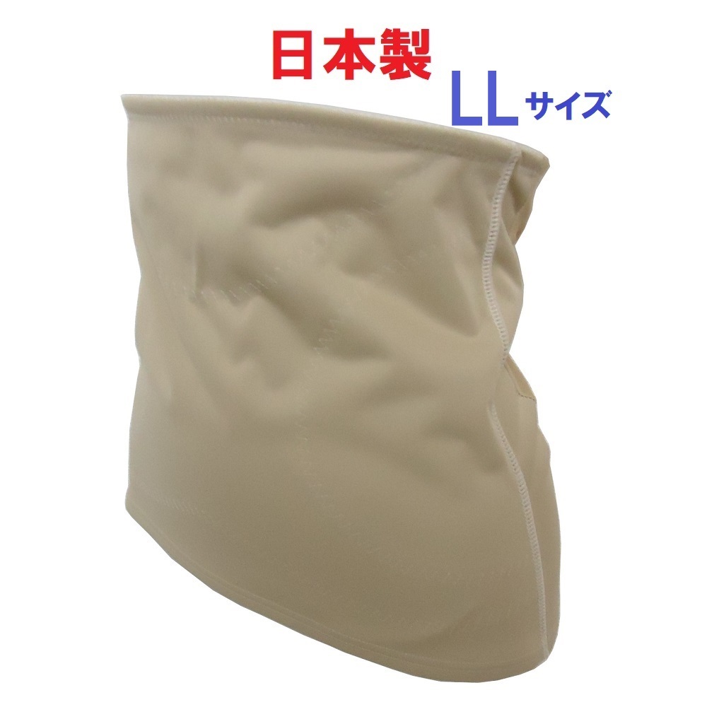 LL・ベージュ 補正下着「美ボディホットシェイパー」(メンズ)日本製 骨盤調整+発汗 サウナシェイパー 定価:5450円 新品拍卖