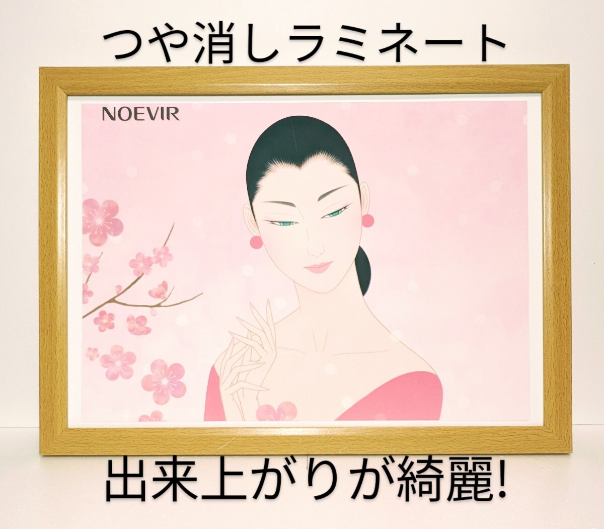 ラスト1品! 鶴田一郎< 外は寒く 冷たい季節 >カレンダーをつや消しラミネート加工 新品B4額装 プレゼント付き 拍卖