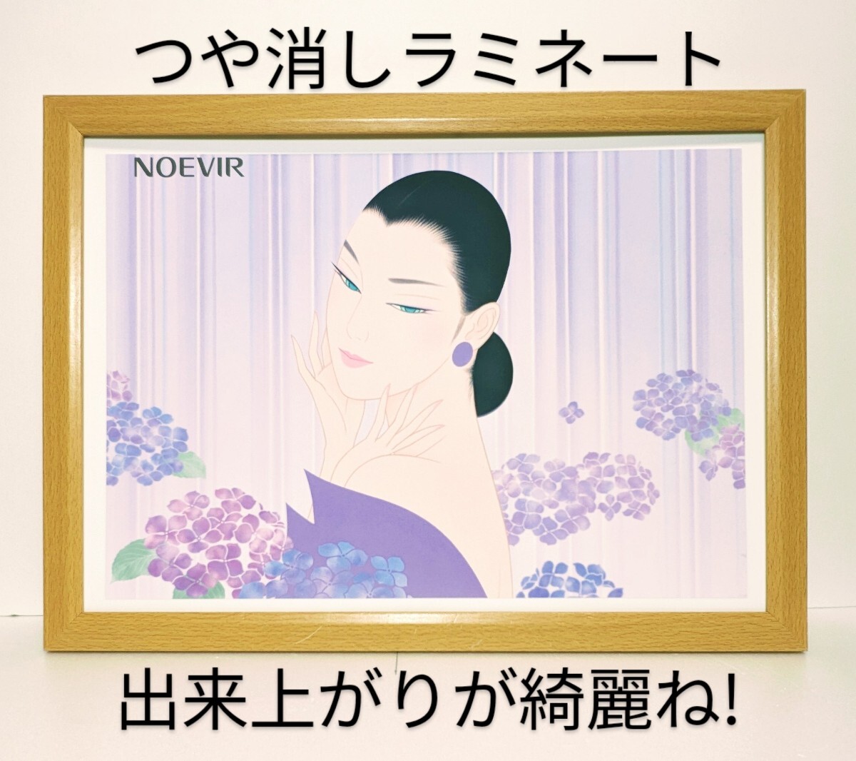 ラスト1品! 鶴田一郎< 大地をぬらす季節の雨 >カレンダーをつや消しラミネート加工 新品B4額装 拍卖