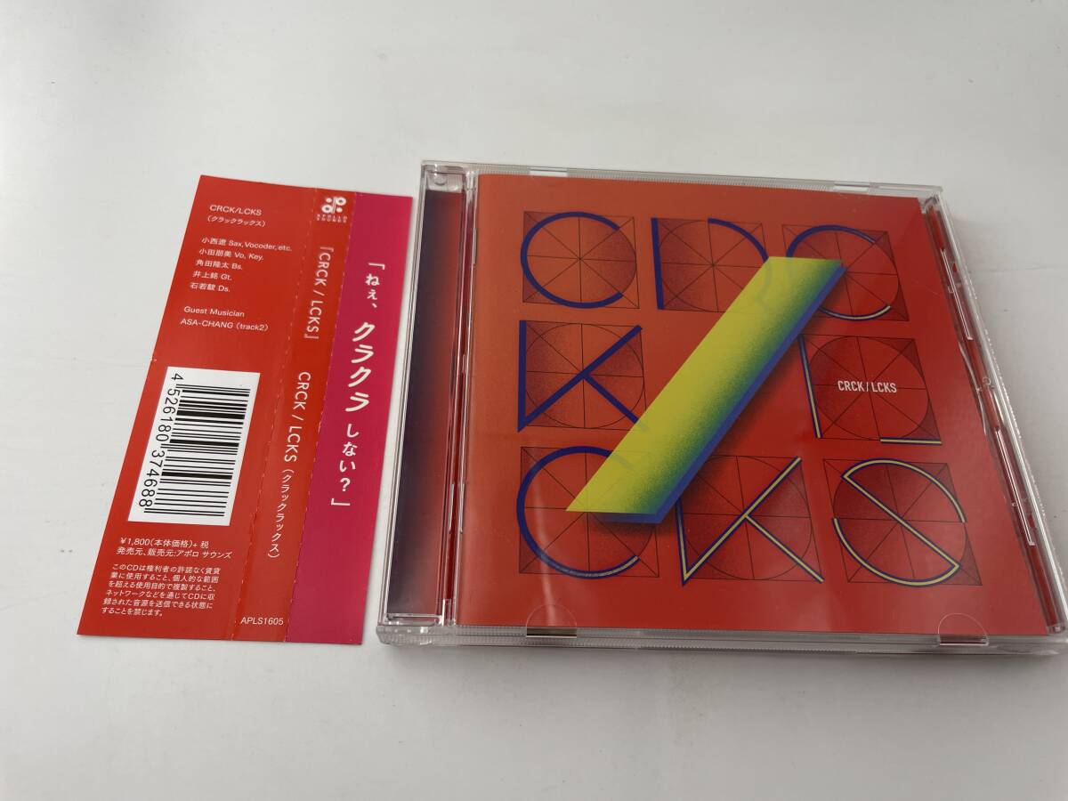 帯付き CRCK/LCKS! クラック・ラックス CD CRCK/LCKS 2H52-02! 中古 拍卖