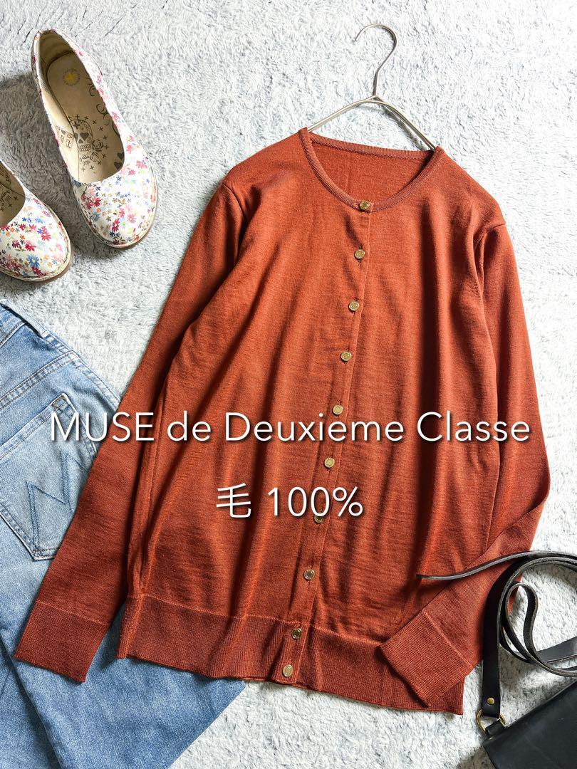 【MUSE de Deuxieme Classe】ミューズドゥーズィエムクラス 上質ウール100% FF30 ハイゲージクルーネックニットカーディガン 36 SIZE拍卖