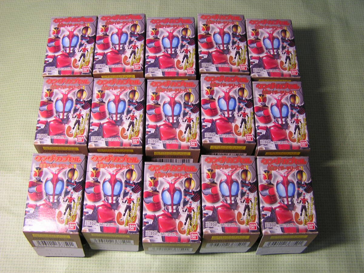 ワンダーカプセル 仮面ライダーシリーズ1 シークレット含む 全15種拍卖
