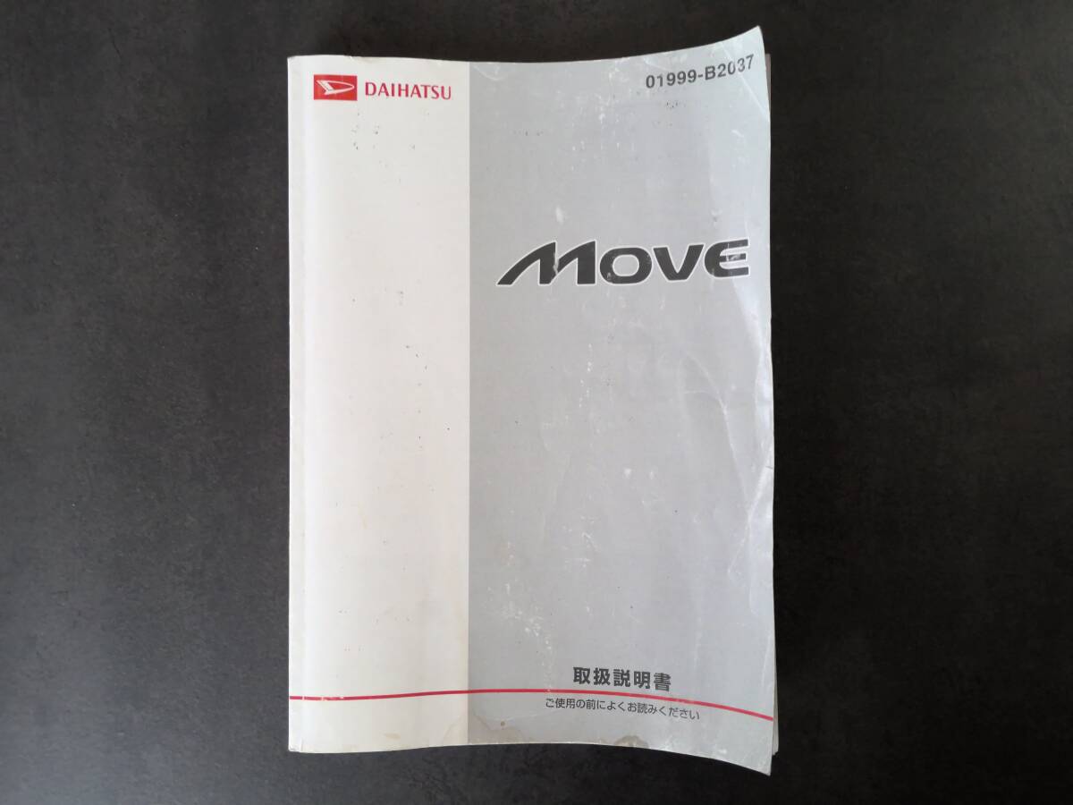 DAIHATSU ダイハツ MOVE ムーヴ L175S 取扱説明書 取説 中古 中古品 c136拍卖